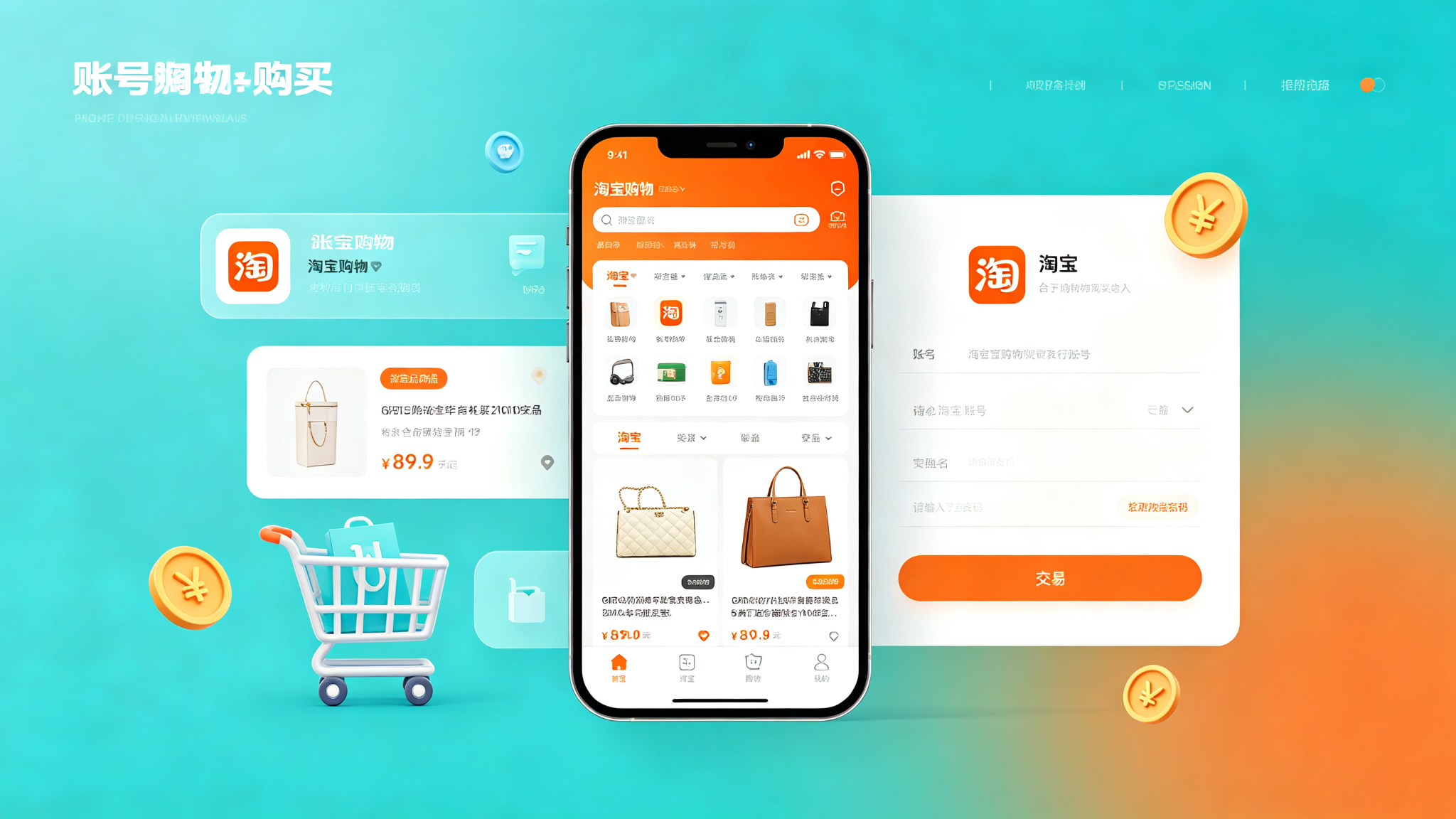 淘宝怎么买海外苹果ID?2026年从选店到验号全流程手把手教学 淘宝怎么买海外苹果ID?2026年从选店到验号全流程手把手教学